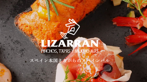 LIZARRAN 三軒茶屋店の画像