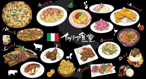 イタリア食堂TOKABO田町センタービル店／ジローレストランシステム株式会社の画像