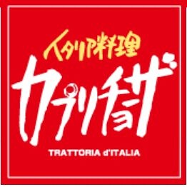 カプリチョーザ　東京ドームシティ店　他の画像