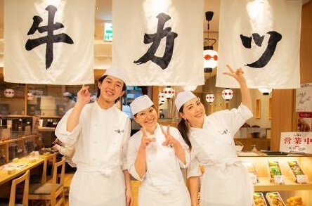 牛カツ京都勝牛(004)　　　          の画像