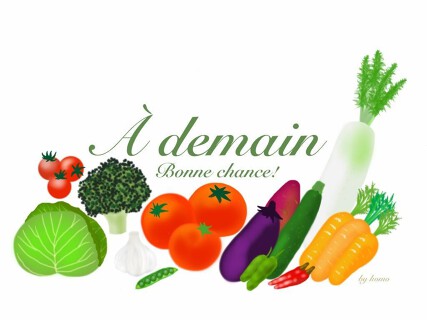 A Demain（アドゥマン）の画像