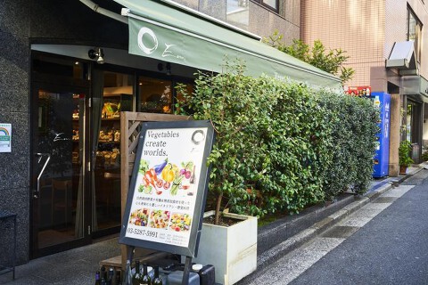 Enの画像