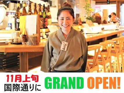 炭火焼肉・しゃぶしゃぶ  おきなわ苑の画像