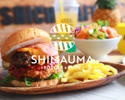 SHIMAUMA BURGER & CAFE イオンモール大高店の画像