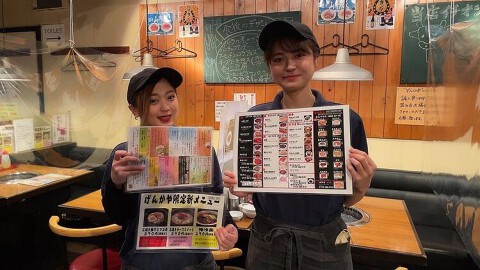 げんかや町田店の画像