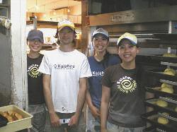 kalaheo bakery 磯子丸山店の画像