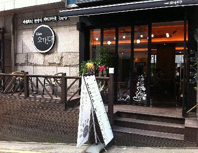 Ogada五嘉茶　みなとみらい店の画像