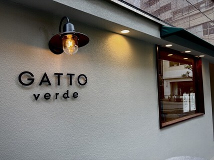 GATTO verdeの画像