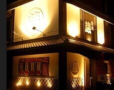 焼肉蔵　アルプラザ金沢店の画像