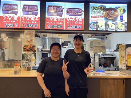 宇奈とと 伏見稲荷店の画像