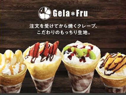 GelaFru イーアス春日井店の画像