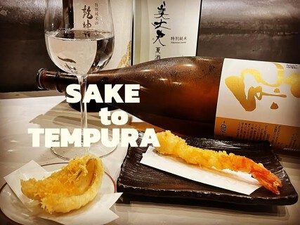 ててて天 一番町店の画像