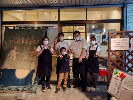 伊達鶏串焼　秀吉の画像