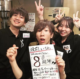 七厘いちわ　経堂店の画像