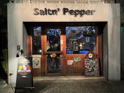Saltn' pepperの画像
