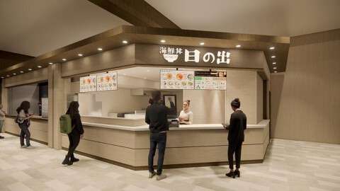 海鮮丼　日の出　福岡空港店の画像