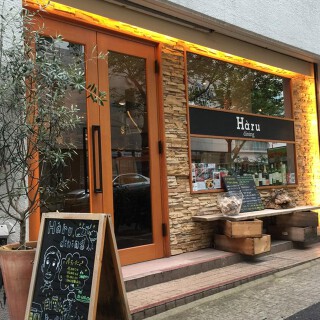 HARU Diningの画像