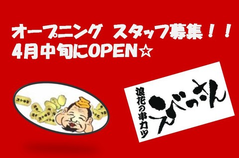 えべっさんの画像