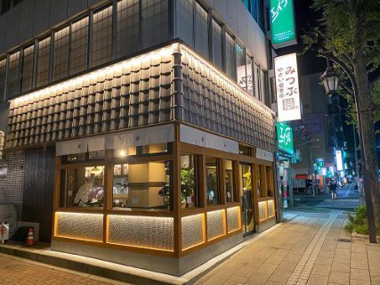 みつぶ 野菜巻き串店の画像