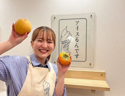 アイスるんです 板宿本店の画像