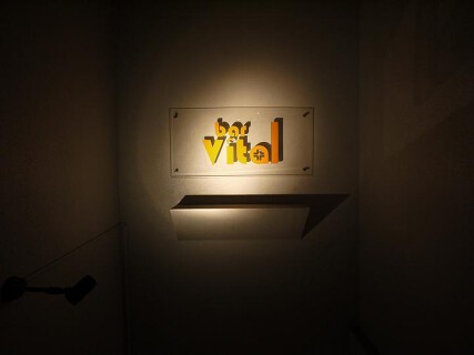 Bar Vitalの画像