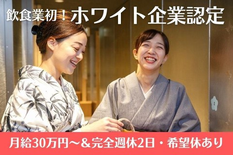 瓢喜　銀座本店の画像