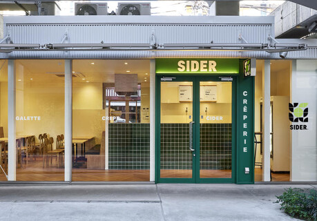 CREPE by SIDERの画像