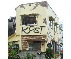 レストラン　KOST（コスト）の画像