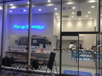 パティスリーポルトボヌールみなとみらい店の画像