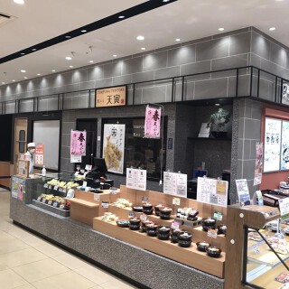 天寅　ラゾーナ川崎店の画像
