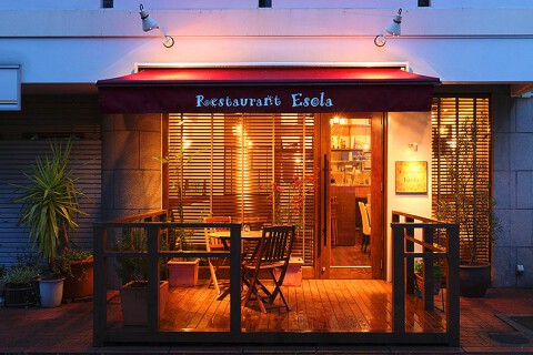 Restaurant  Esolaの画像