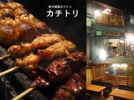 カチトリの画像