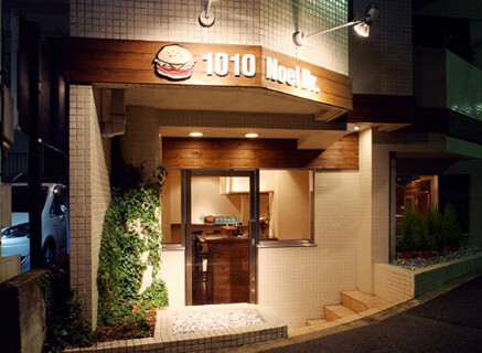 1010 Noel Dr．三軒茶屋店の画像