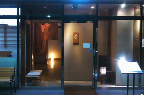 笊そば 蕎すけの画像