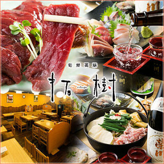 拓樹　船堀本店の画像