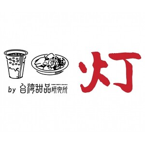 灯by台湾甜品研究所 大名古屋ビルヂングの画像