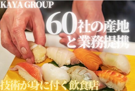 神戸海鮮居酒屋 三ノ宮産直市場 生田ロード店の画像