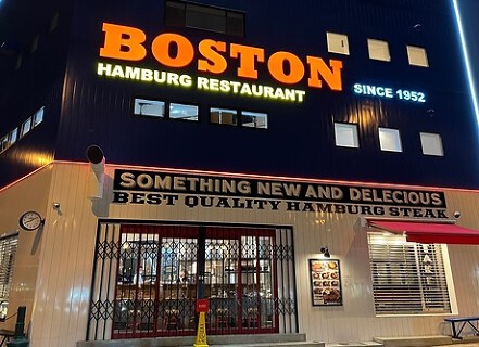 BOSTON四天王寺店の画像