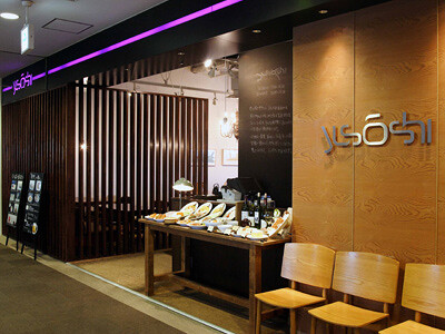 和カフェ yusoshi 町田の画像