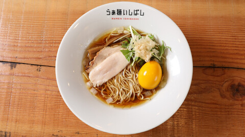 らぁ麺 いしばしの画像