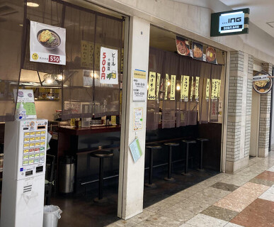 そばバー イングの画像