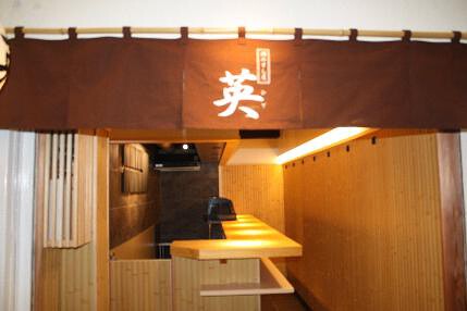 錦のすし屋　英の画像