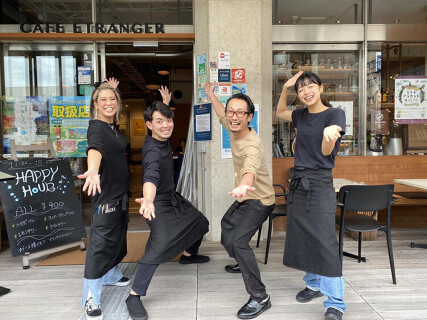 CAFÉ ETRANGER NARADの画像