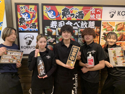 個室で愉しむ寿司食べ放題居酒屋 魚っ酒 札幌店の画像