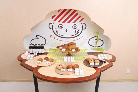 ぱんとえすぷれっそとの画像