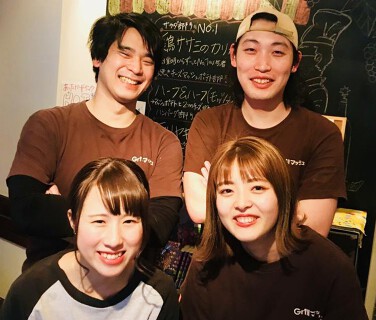 Grill マッシュの画像