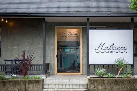 Haleiwa cafe 京都桂店の画像