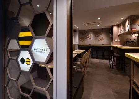 Ant 'n Bee 龍土町店の画像
