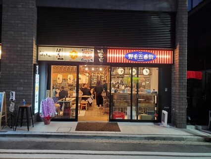 焼鳥　古友里　野毛5番街店の画像