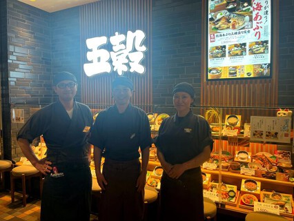 五穀 浦和パルコ店の画像